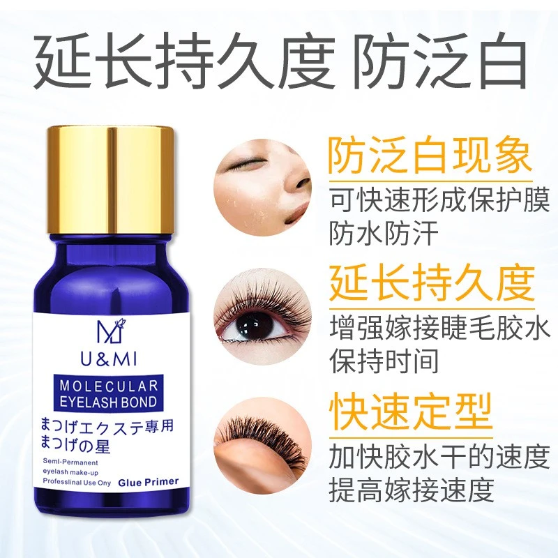 eyelash bond / glue primer reinforcer long-lasting setting liquid Eyelash beauty products tools product thumbnail 10