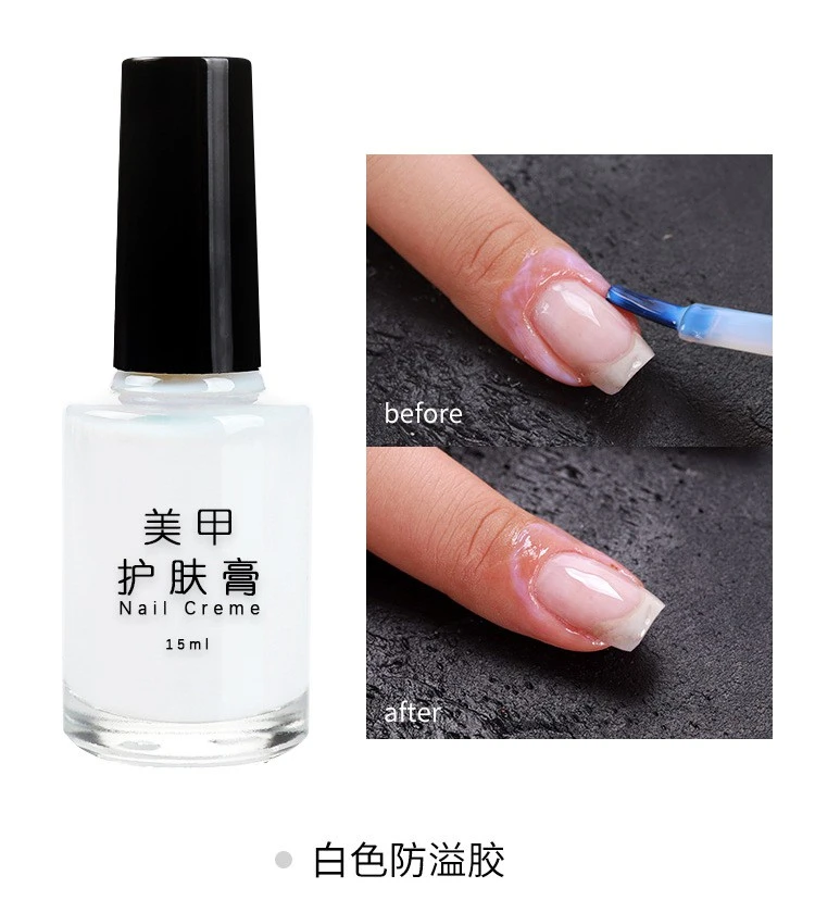 manicure anti-spill glue nail polish glue peel off Cross-border , anti-spillable skin care cream, white 15ml protective glue product thumbnail 6