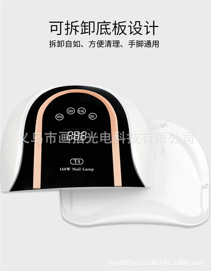 Nail Dryer160Watt  160W nail lamp baking lamp T4 fast drying fast drying nail light therapy machine double hand light product thumbnail 3