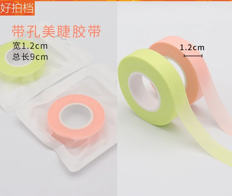 false eyelashes, breathable non-woven tape product thumbnail 3