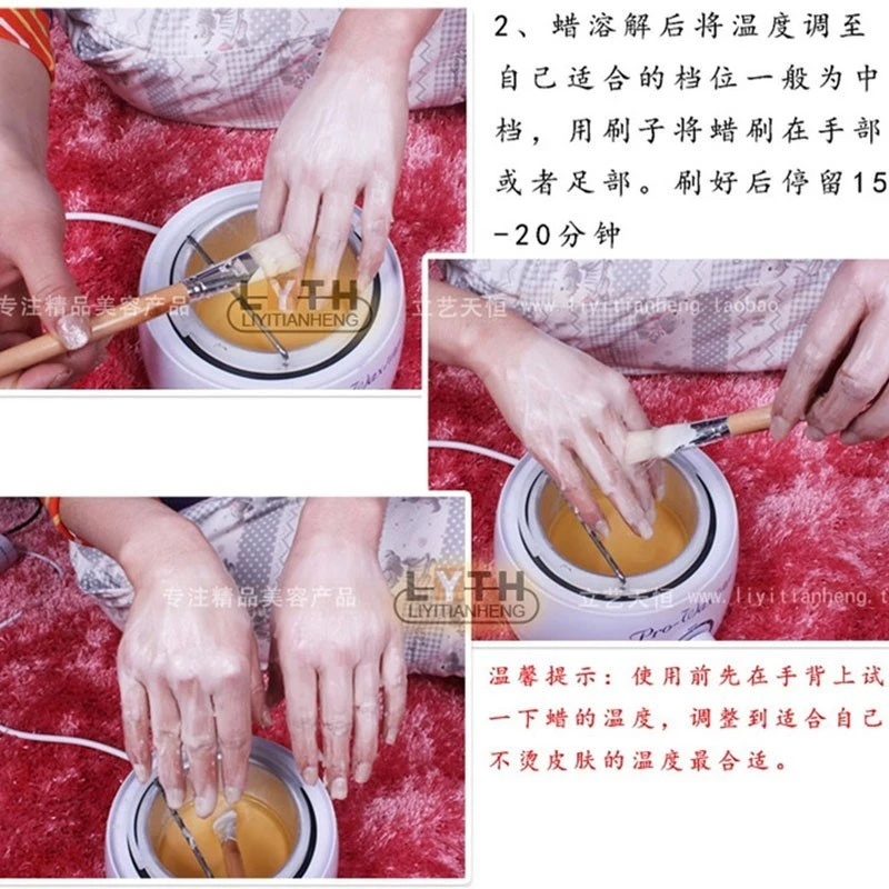 Paraffin Wax Bath product thumbnail 10