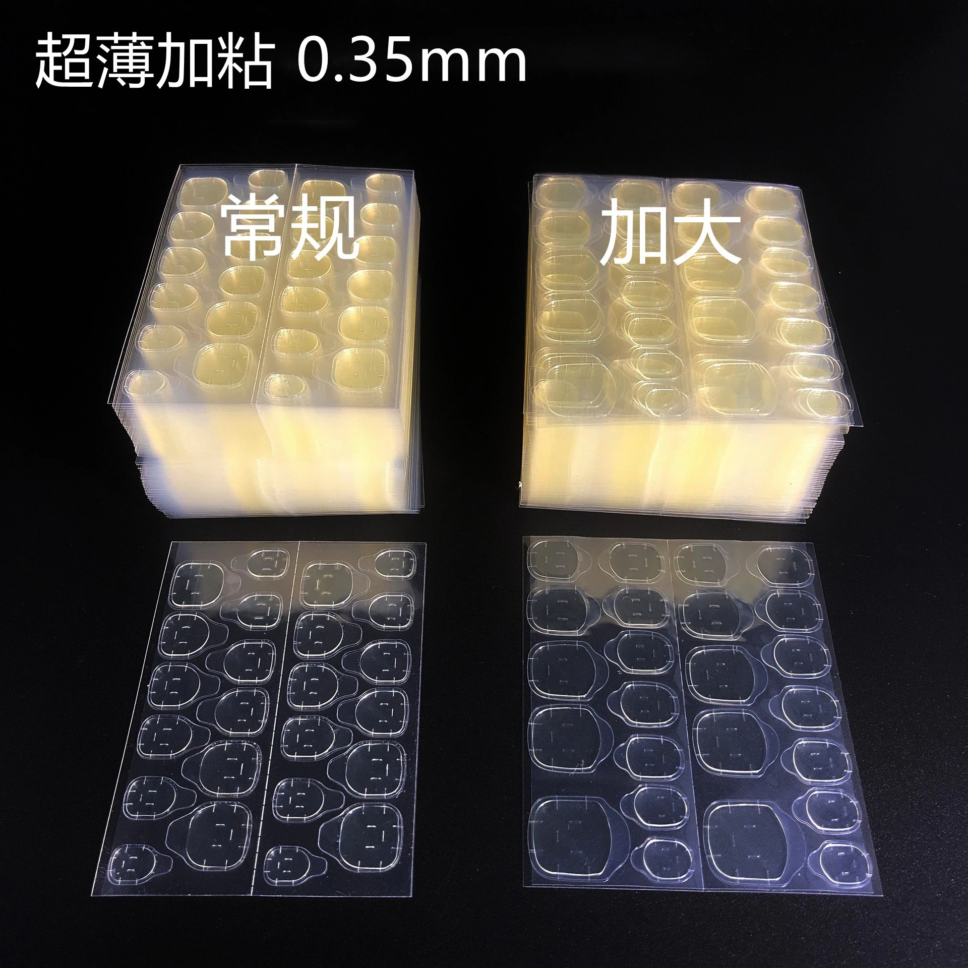 4 pcs ofnail double-sided stickers 24 stickers, rhubarb glue, nail back glue, adhesive, waterproof and sticky product thumbnail 10
