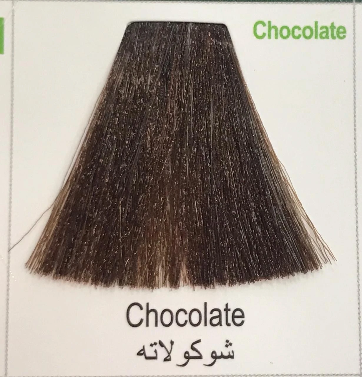Hairbright Color Cream product thumbnail 83