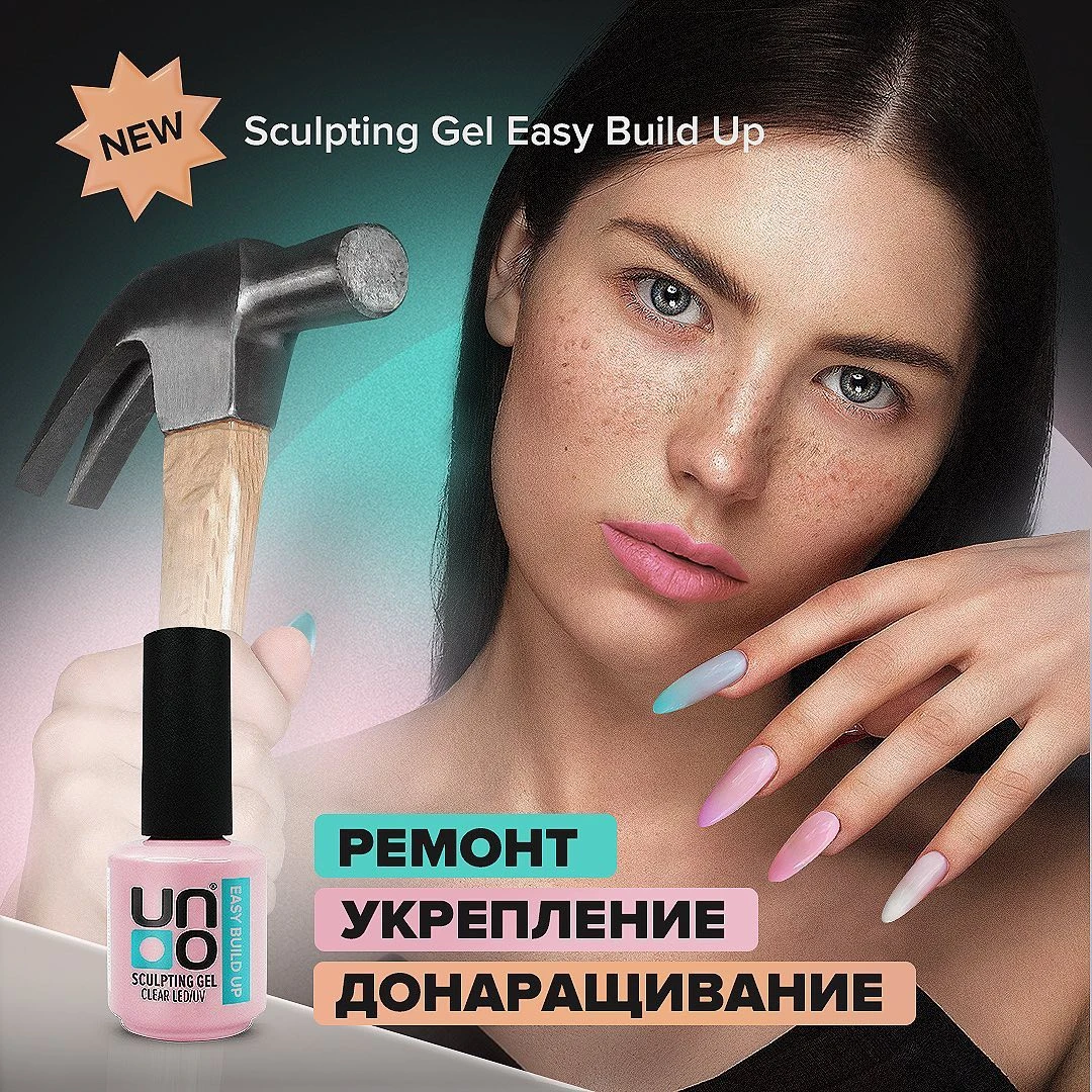 UNO Sculpting Gel Easy Build Up product thumbnail 2