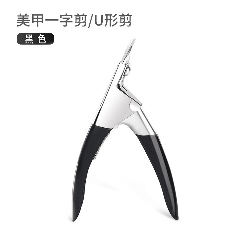 Manicure slotted clippers U-shaped DIY French nail extension trimming nail clippers tools product thumbnail 22