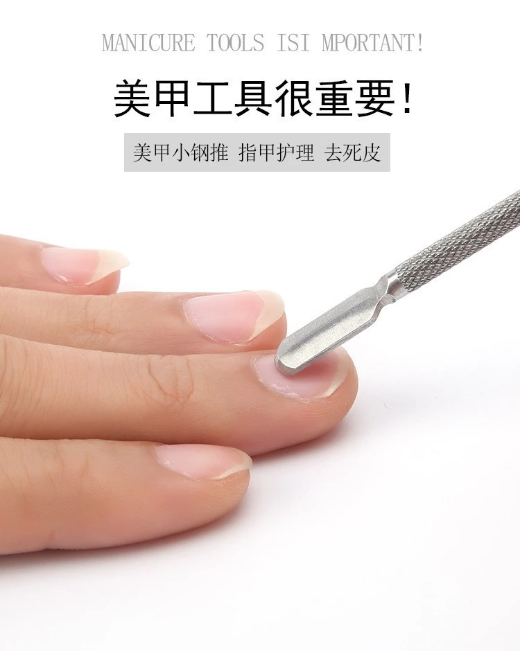 Metal Dead Hard Skin Cuticle Pusher Remover Tools product thumbnail 7