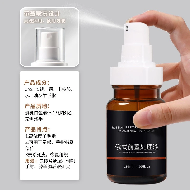 Kemei, European and Russian pretreatment solution quickly softens keratin , exfoliates dead skin auxiliary care solution, 120ml product thumbnail 18