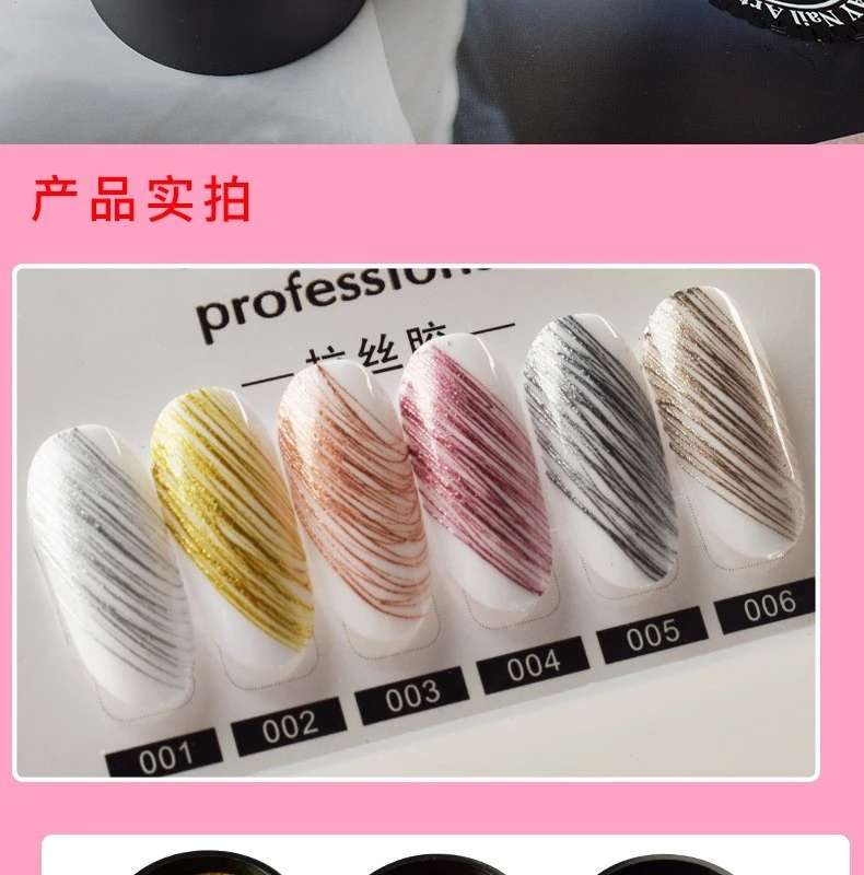 Soak Off Metal Spider Gel product thumbnail 12