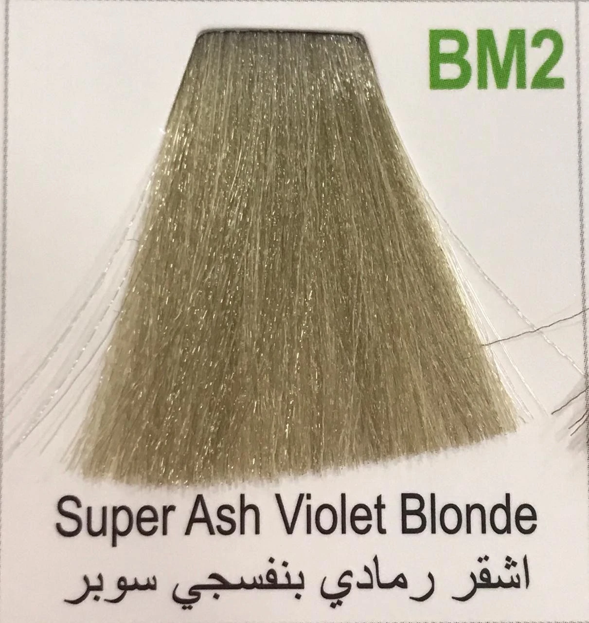 Hairbright Color Cream product thumbnail 88
