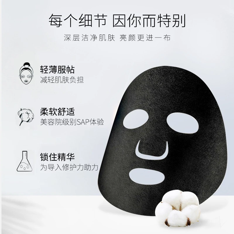 Ampoule Marigold Relieving Rolanjona Black Mask Box product thumbnail 3