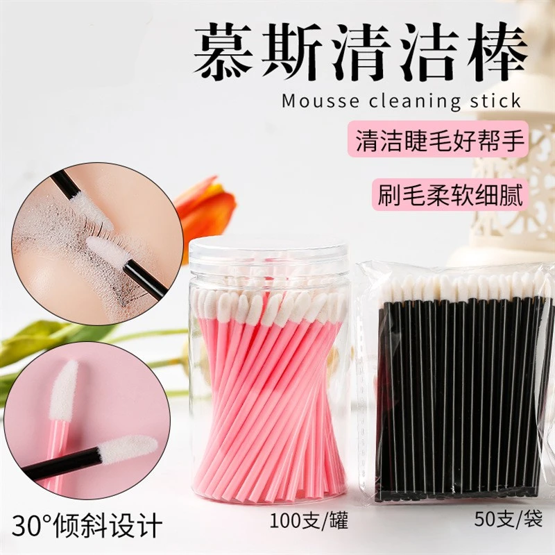 Cleansing eyelash bubble mousse swab 100 barrels, disposable lip brush, eyelash beauty cotton swab tool product thumbnail 19