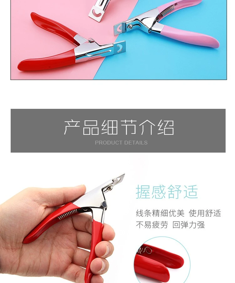 Manicure slotted clippers U-shaped DIY French nail extension trimming nail clippers tools product thumbnail 7
