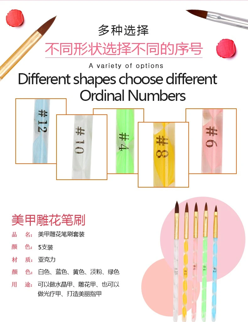 Gel Brush( size 2,4,6,8,10 ) nail brush 5pcs set acrylic mink crystal pen nail tool product thumbnail 12