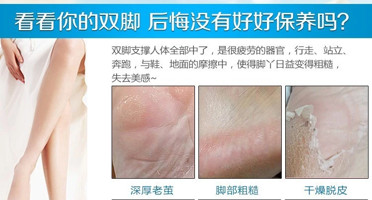 Feet Ointment For Massage Energy Cream Massage Scraper Balm 500 ml product thumbnail 13