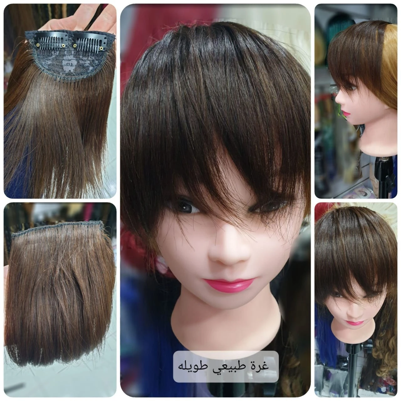 Bangs Human Hair product thumbnail 6