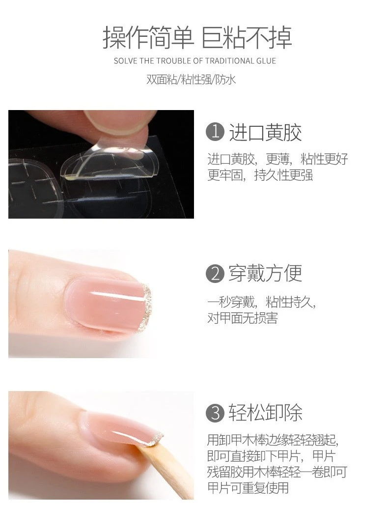 4 pcs ofnail double-sided stickers 24 stickers, rhubarb glue, nail back glue, adhesive, waterproof and sticky product thumbnail 8
