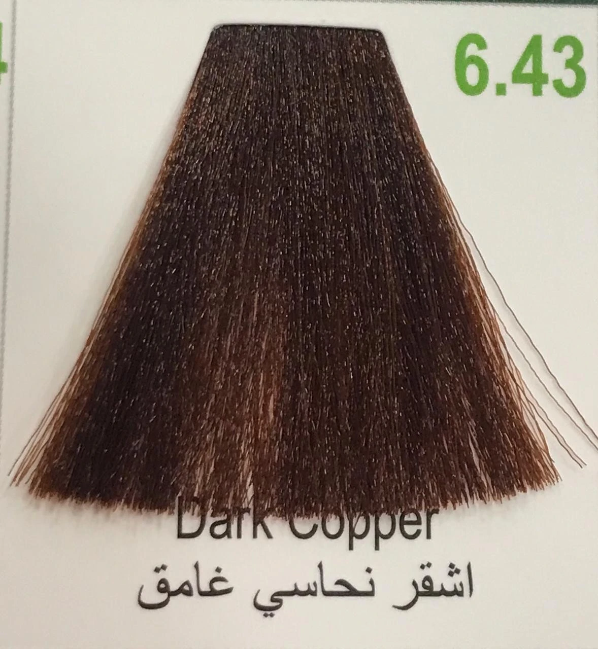 Hairbright Color Cream product thumbnail 56