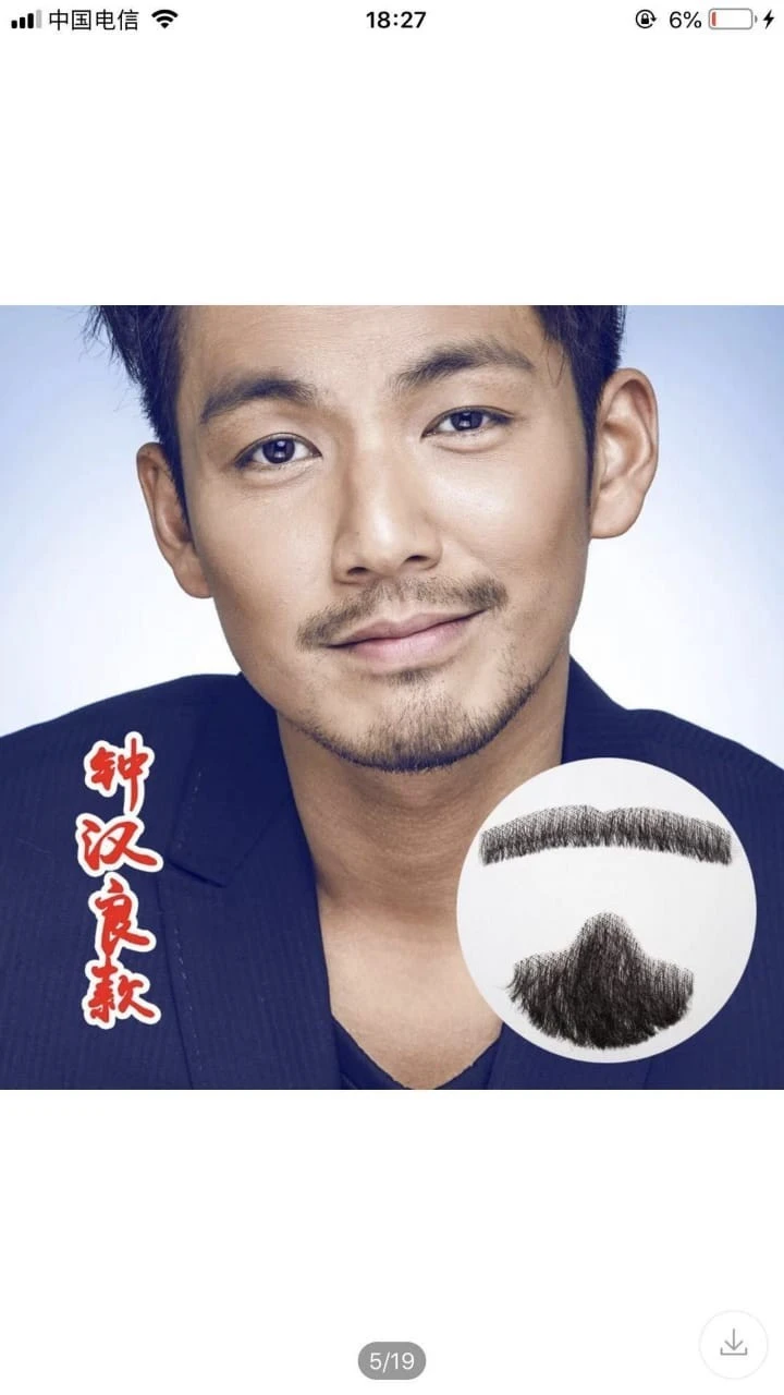 Men's Fake Beard and Mustaches product thumbnail 4
