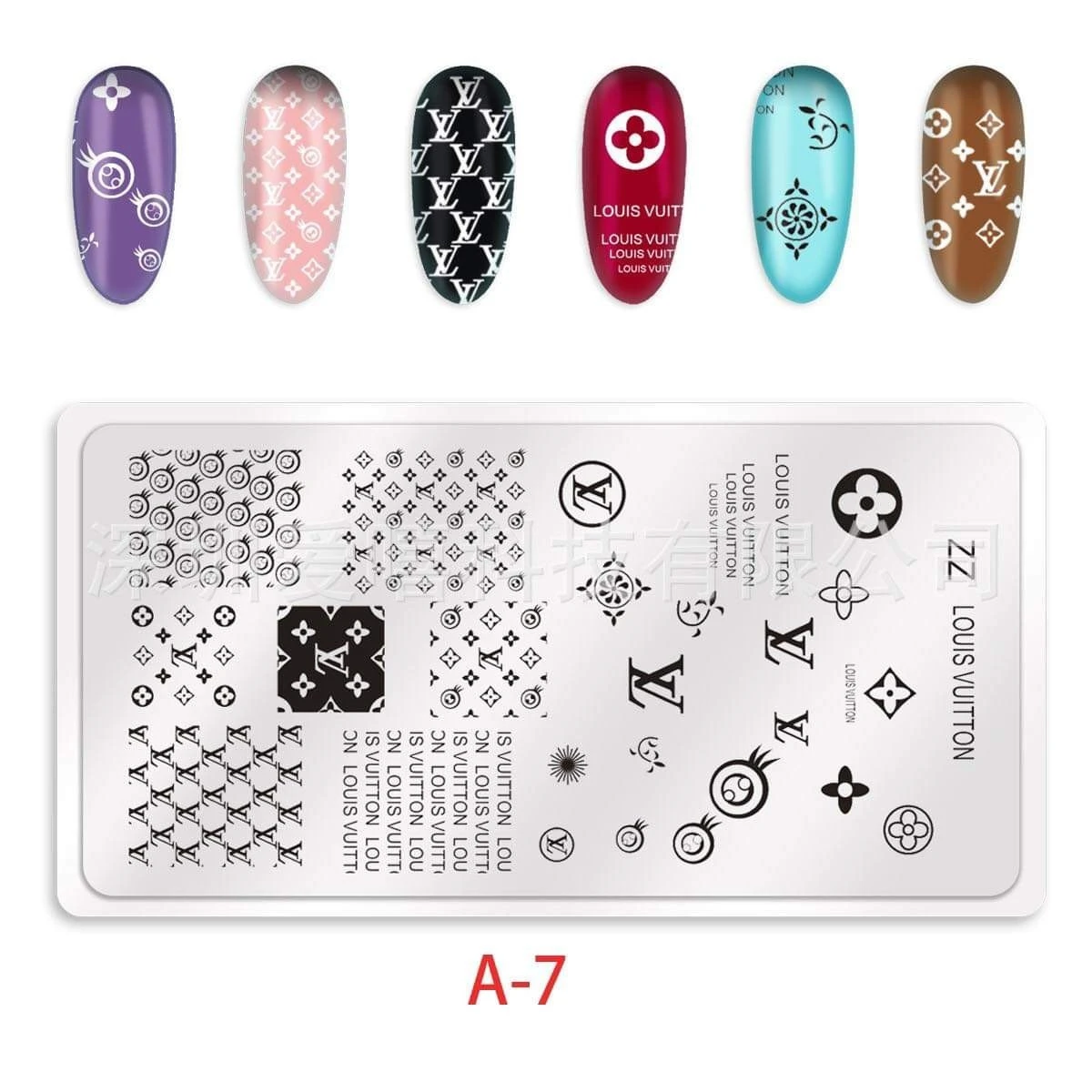 Nail Stamping Paletes product thumbnail 6
