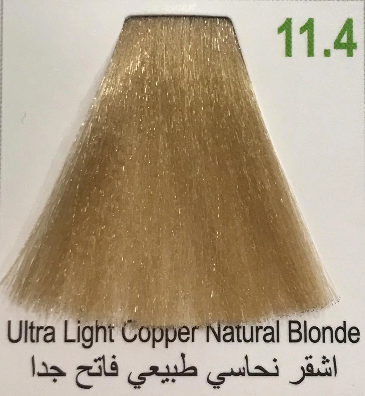 Hairbright Color Cream product thumbnail 25