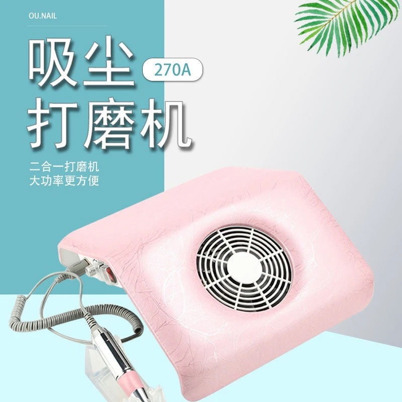 Nail art polishing and vacuuming all-in-one machine 2-in-1 nail art vacuum cleaner machine polishing and nail removal 270A product thumbnail 2