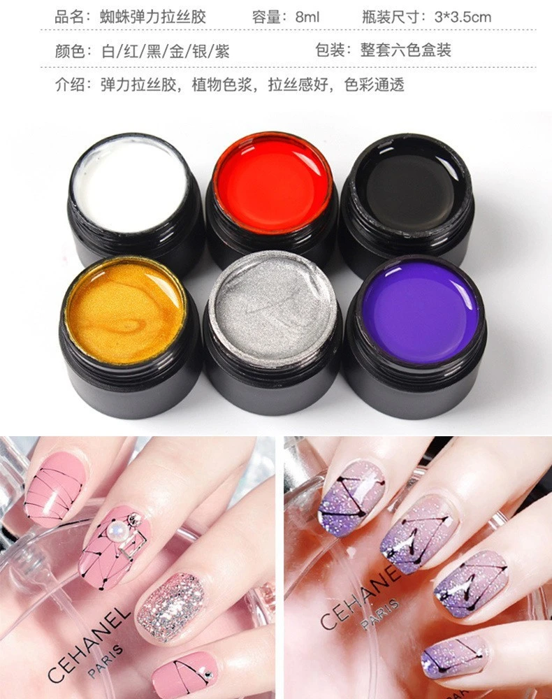 Soak Off Spider Gel product thumbnail 13