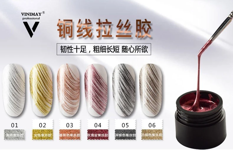 VINIMAY Miller Metal Gel product thumbnail 3