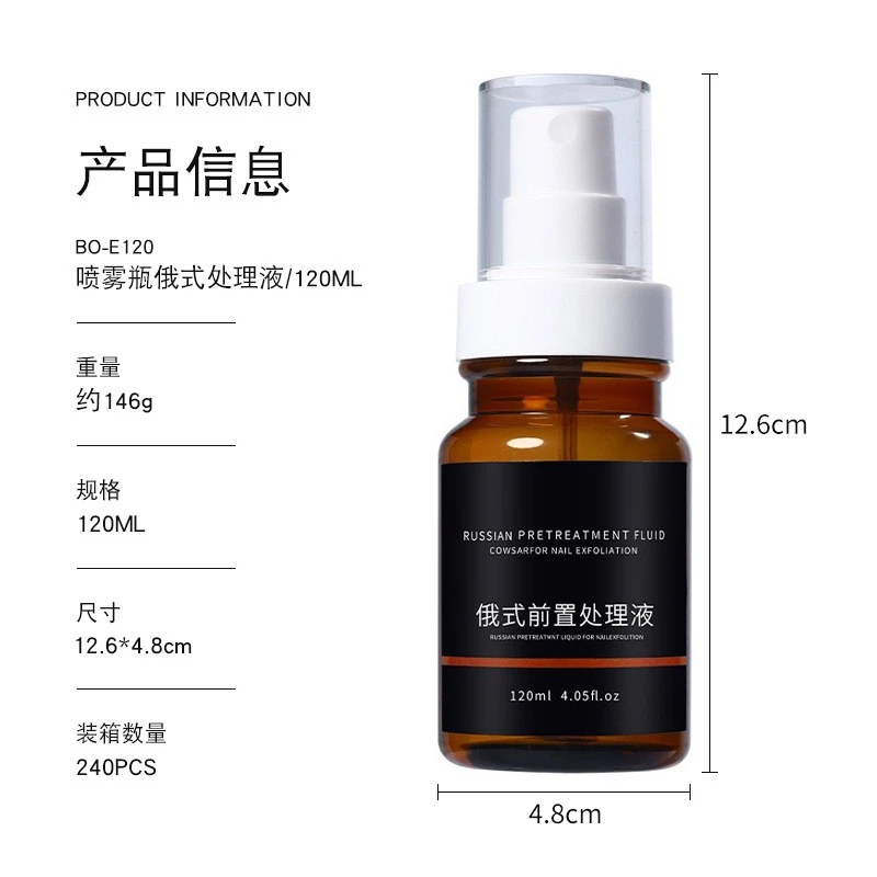 Kemei, European and Russian pretreatment solution quickly softens keratin , exfoliates dead skin auxiliary care solution, 120ml product thumbnail 10
