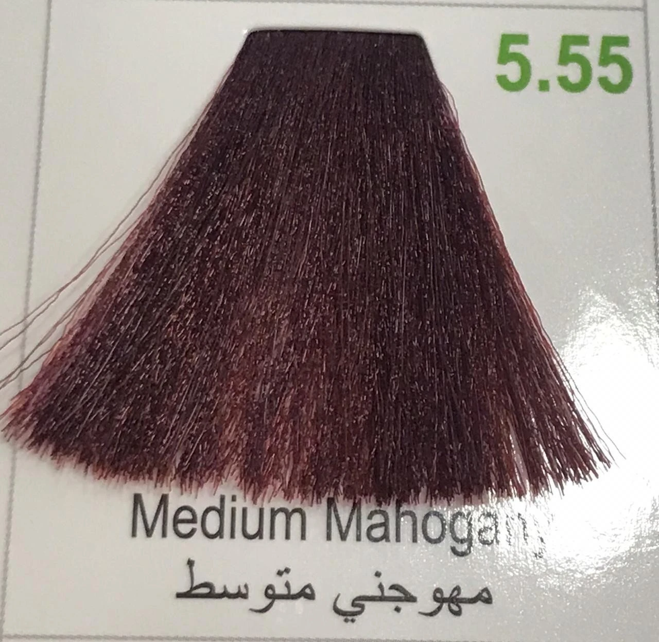 Hairbright Color Cream product thumbnail 48