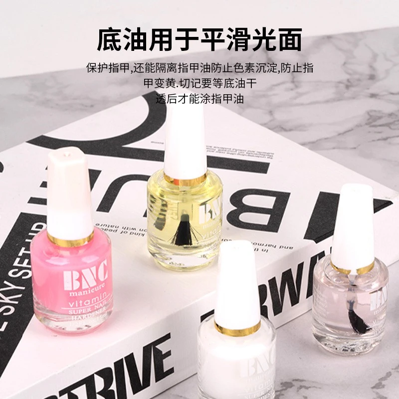 Nail Oil Nail art tool setBNC nail polish, nail polish, care oil, softener, nutritional base oil, bright oil product thumbnail 9