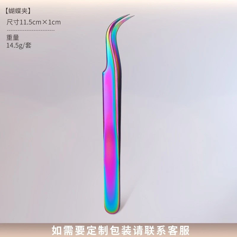 Color titanium eyelashes tweezers kit product thumbnail 7