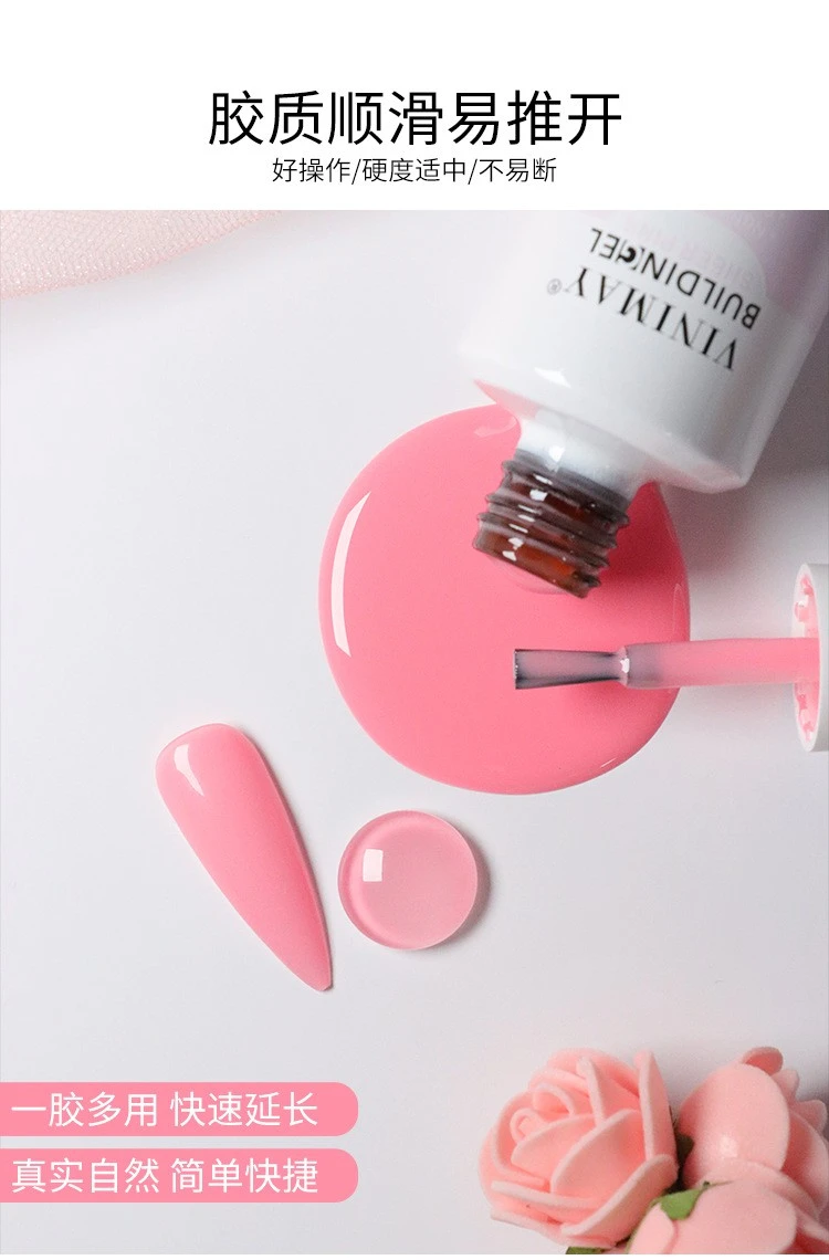 vinimay  extension liquid nail polish glue multi-function extension glue reinforcement sticky diamond glue nail shop product thumbnail 14