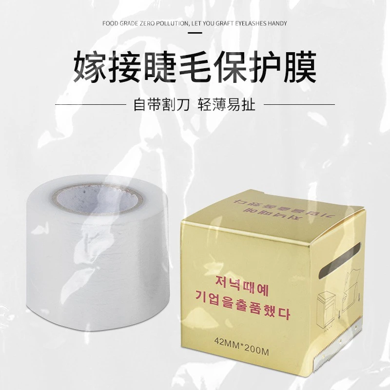 removing false eyelashes, plastic wrap, eyelash beauty aids, embroidery removal eyelashes, plastic wrap, lip mask product thumbnail 8