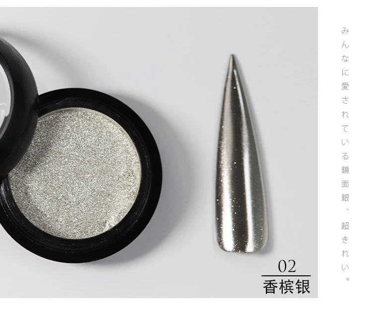 Nail art, titanium powder, magic mirror powder, electroplated metallic, aurora, champagne, shiny fine powder product thumbnail 2