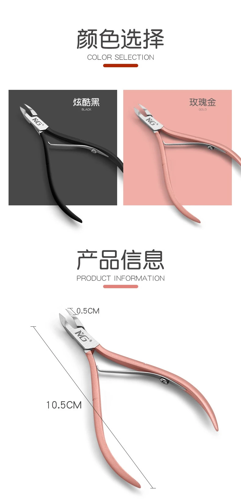 MG dead skin scissors nail art professional hand manicure nail scissors clamp toenail tool to remove dead skin clipper barb product thumbnail 9