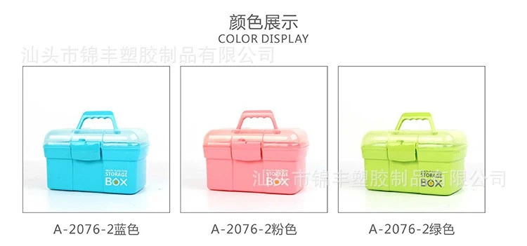 \large size plastic household medical emergency medicine box storage box cosmetics jewelry storage box product thumbnail 17