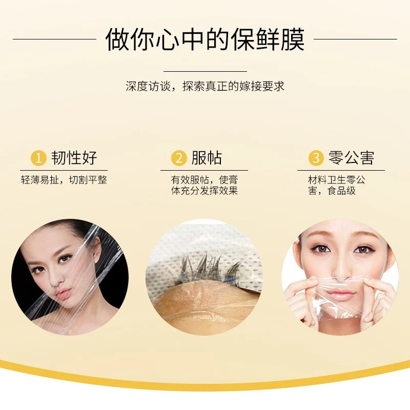 removing false eyelashes, plastic wrap, eyelash beauty aids, embroidery removal eyelashes, plastic wrap, lip mask product thumbnail 4