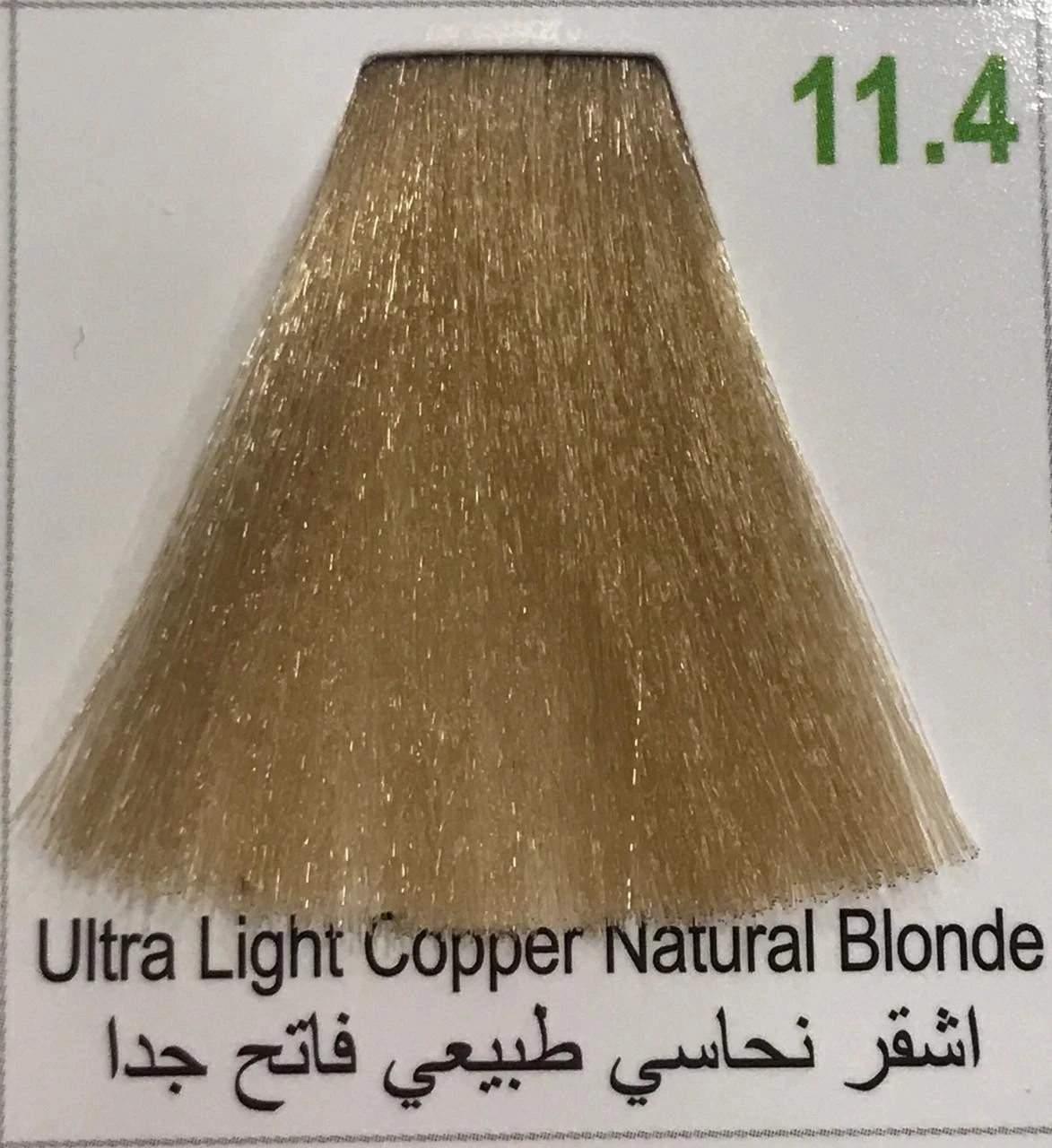 Hairbright Color Cream product thumbnail 7
