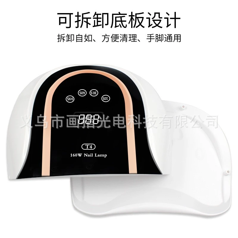 Nail Dryer160Watt  160W nail lamp baking lamp T4 fast drying fast drying nail light therapy machine double hand light product thumbnail 7