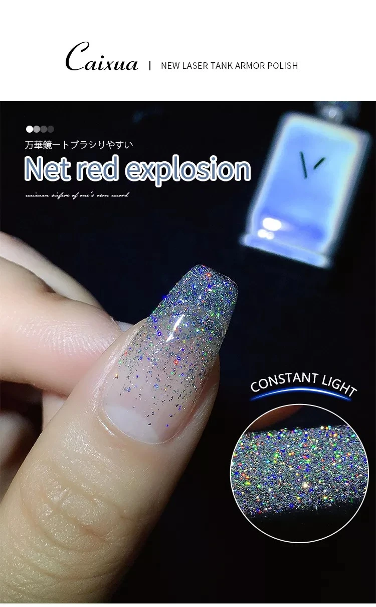 Laser Kaleidoscope Nail Gel Polish Super Broken UV LED Universal Kaleidoscope Nail Gel Polish product thumbnail 5