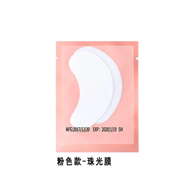 50pcs of Beauty protein eye patch grafted false eyelash eye mask product thumbnail 8