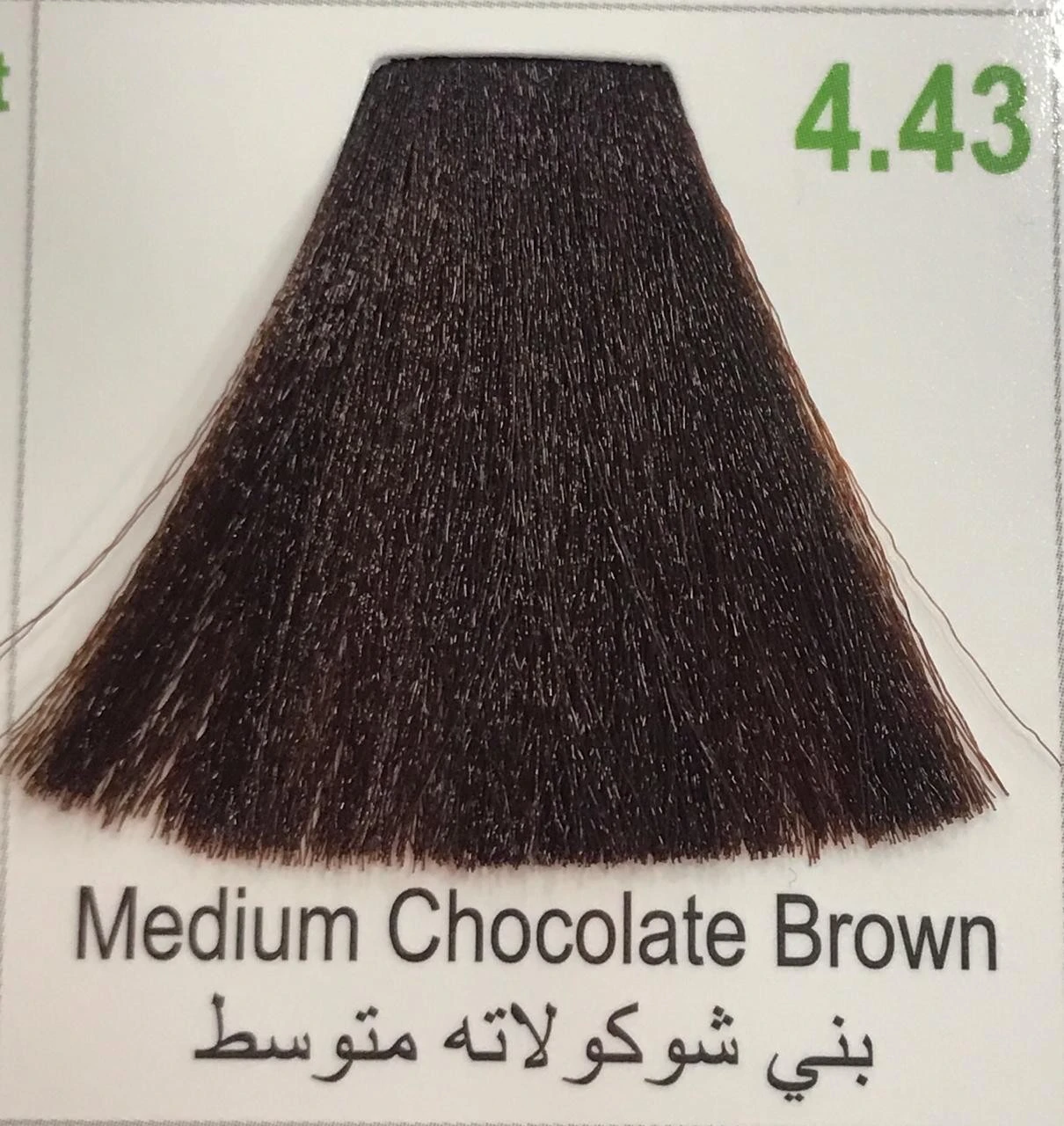 Hairbright Color Cream product thumbnail 69