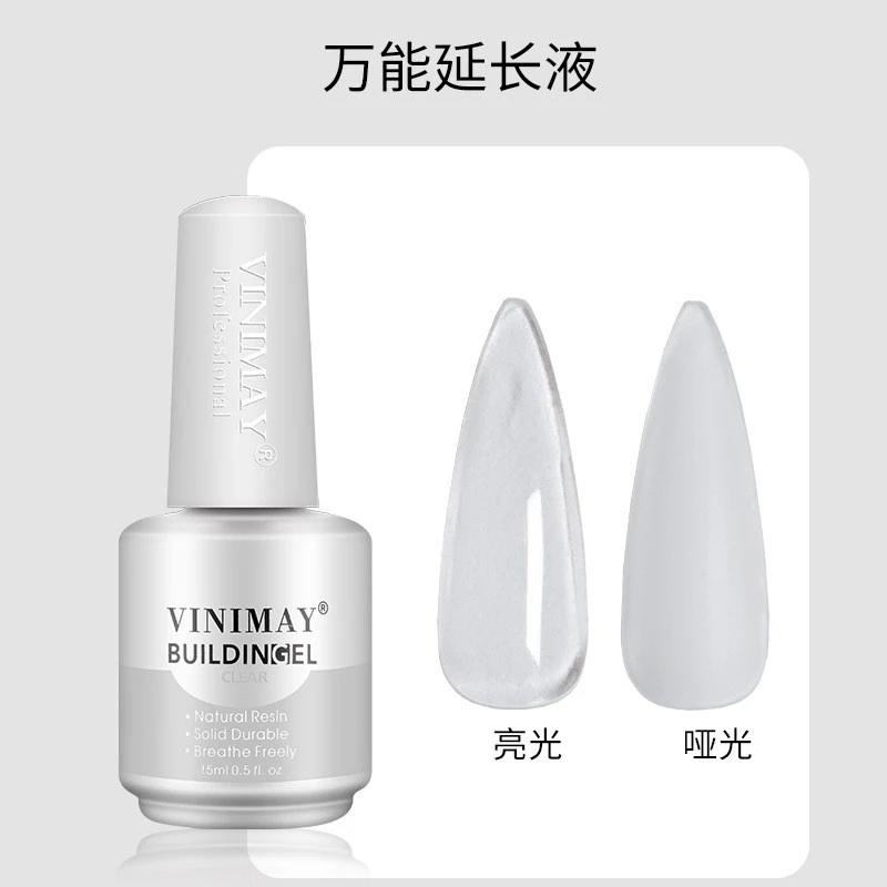 vinimay  extension liquid nail polish glue multi-function extension glue reinforcement sticky diamond glue nail shop product thumbnail 27