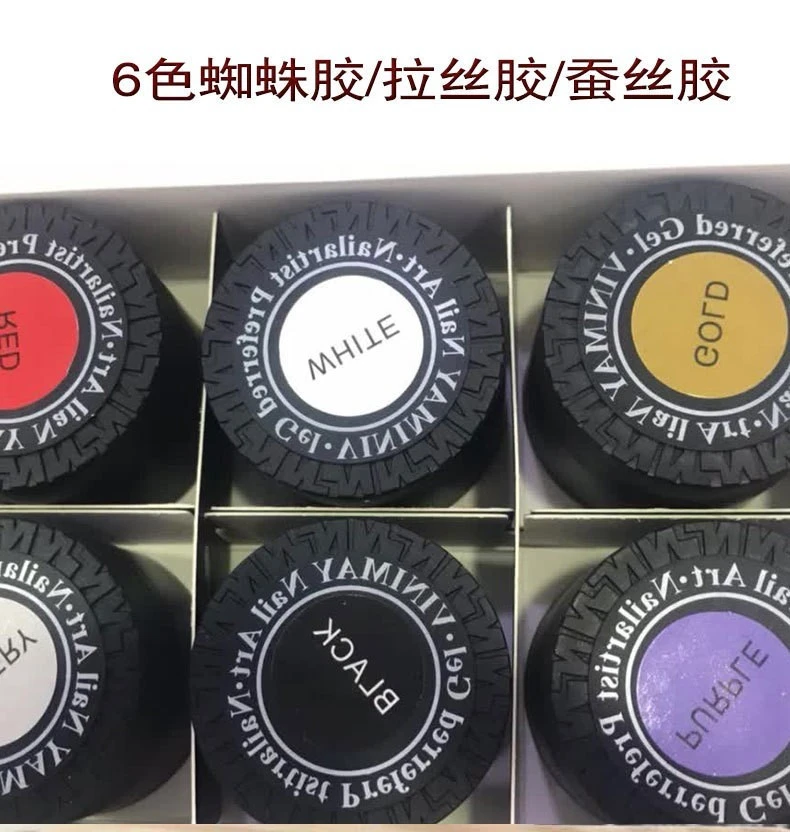 Soak Off Spider Gel product thumbnail 5