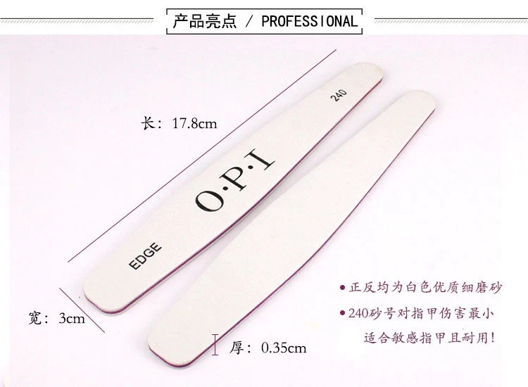 nail file 240 opi product thumbnail 10