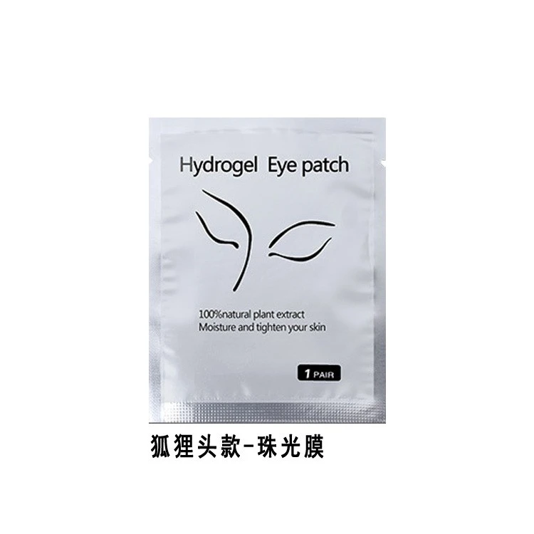 50pcs of Beauty protein eye patch grafted false eyelash eye mask product thumbnail 7