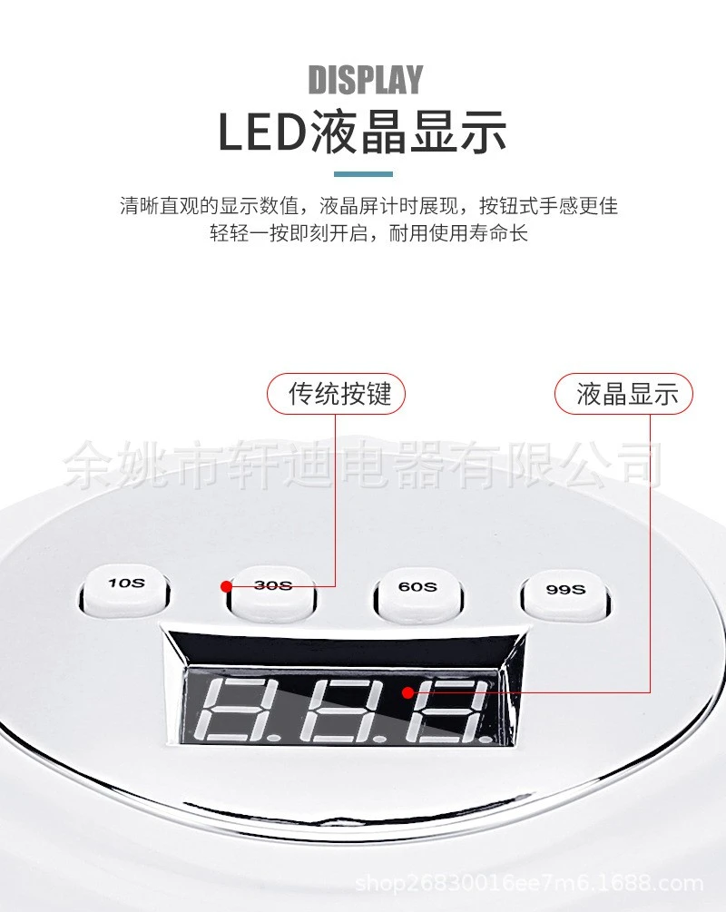 F8 - New nail light therapy machine, nail dryer, UV nail polish glue baking lamp, high power fast drying product thumbnail 5