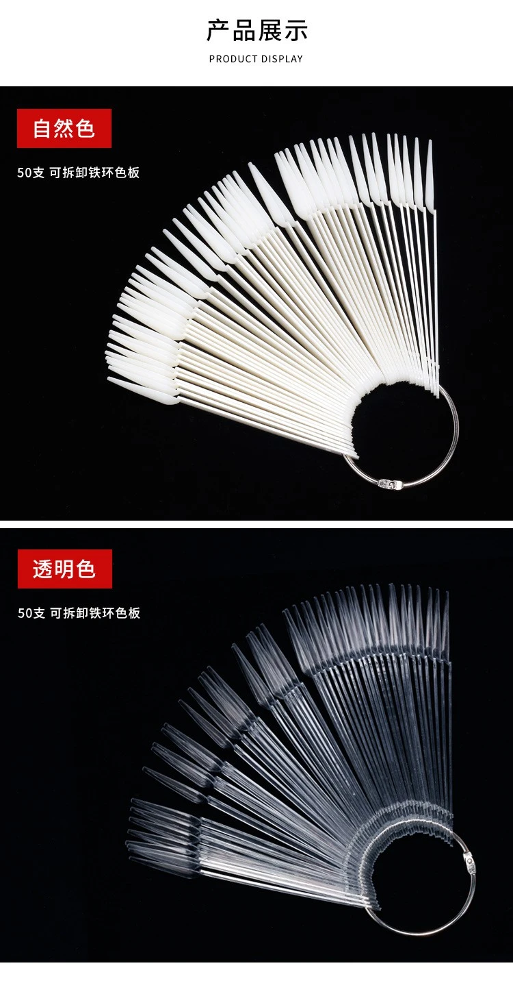 nail art fan color card New T-shaped ballet nail polish display swatch fan 50 colors product thumbnail 3