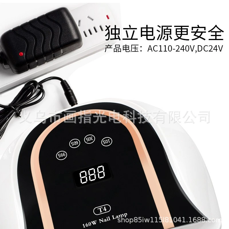 Nail Dryer160Watt  160W nail lamp baking lamp T4 fast drying fast drying nail light therapy machine double hand light product thumbnail 4