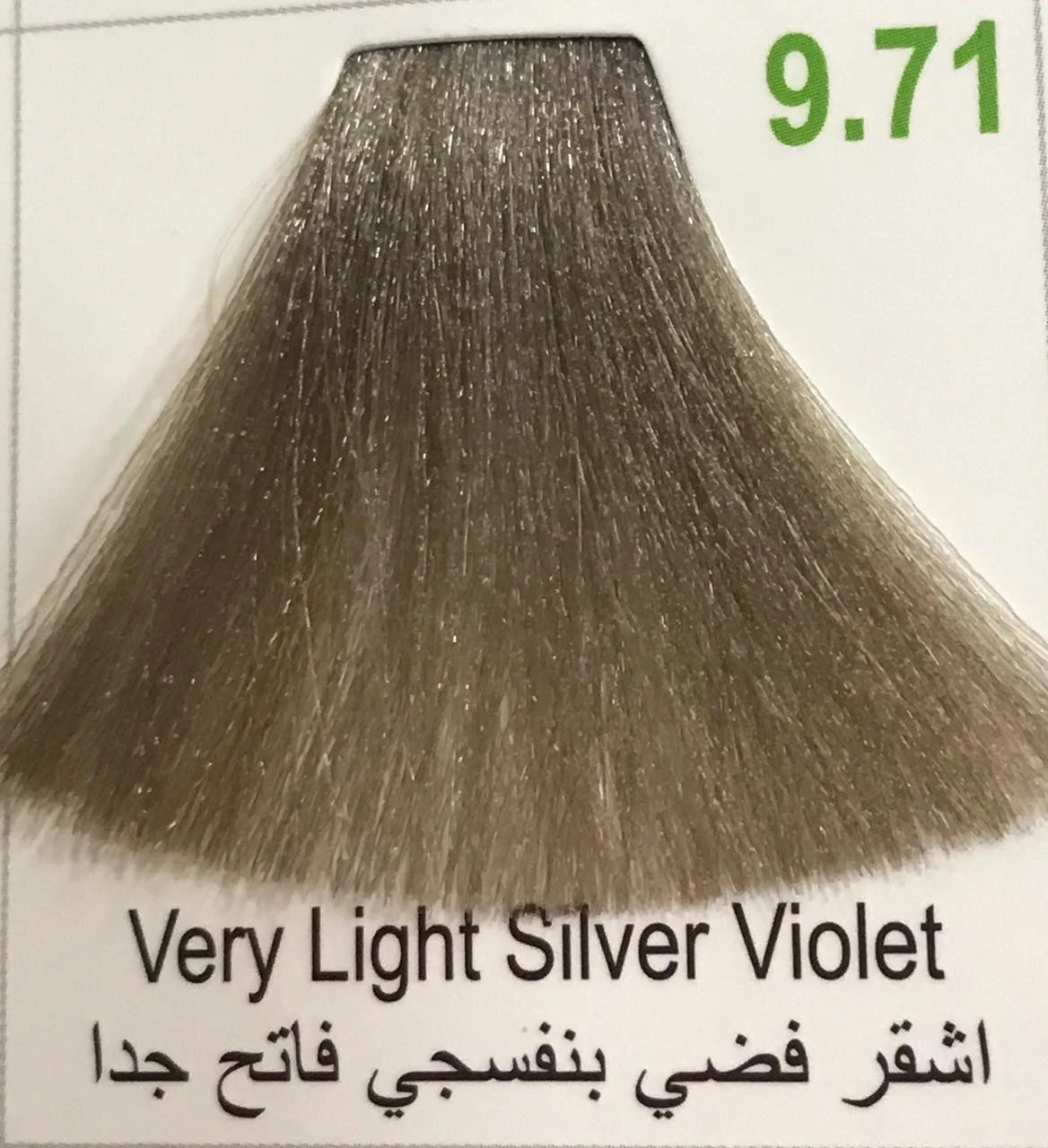 Hairbright Color Cream product thumbnail 28